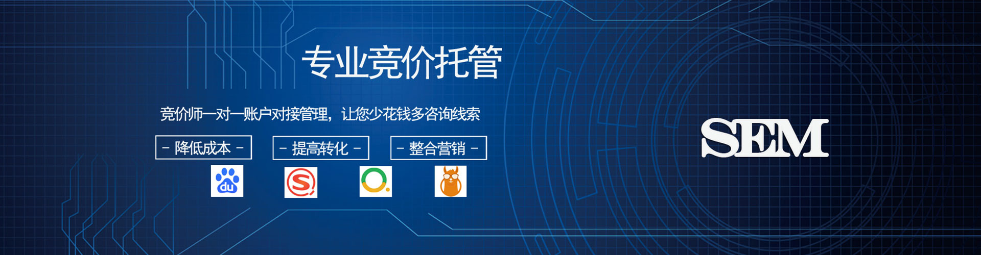 瓦房店百度包年竞价