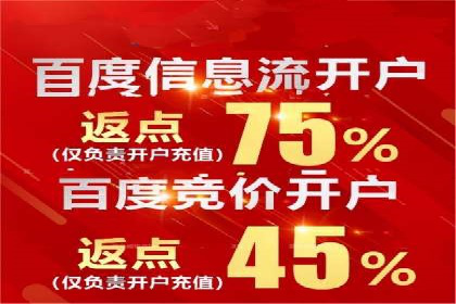 百度竞价开户案例剖析：如何提高广告转化率？